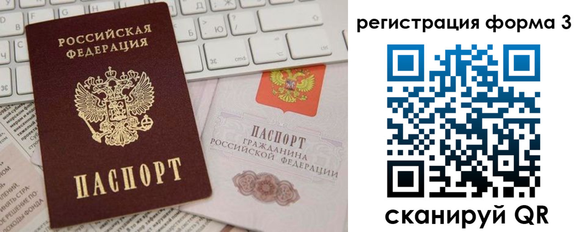 где прописаться в Ворсме