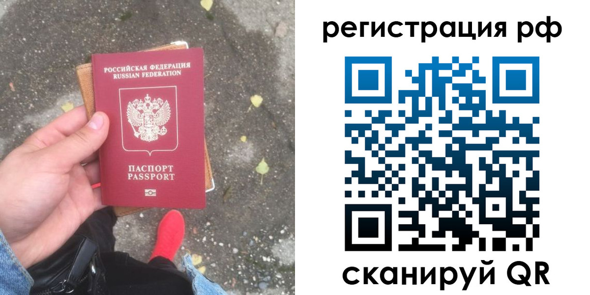 временная регистрация поиск в Ворсме