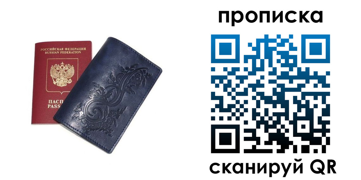 регистрация в Ворсме